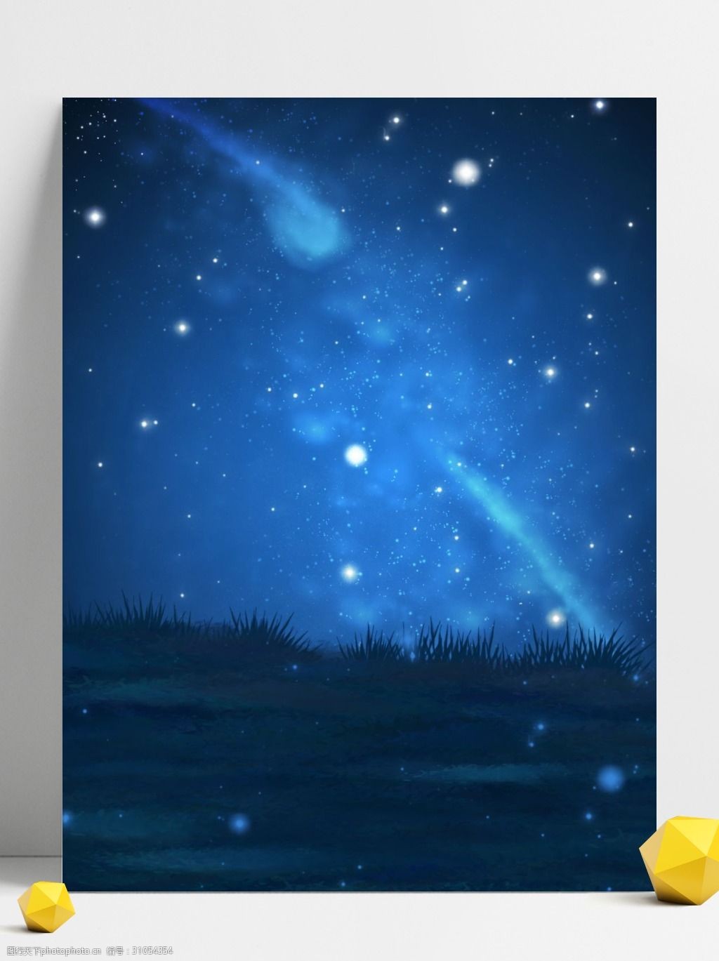 纯原创手绘草地梦幻星空蓝色深邃天空背景