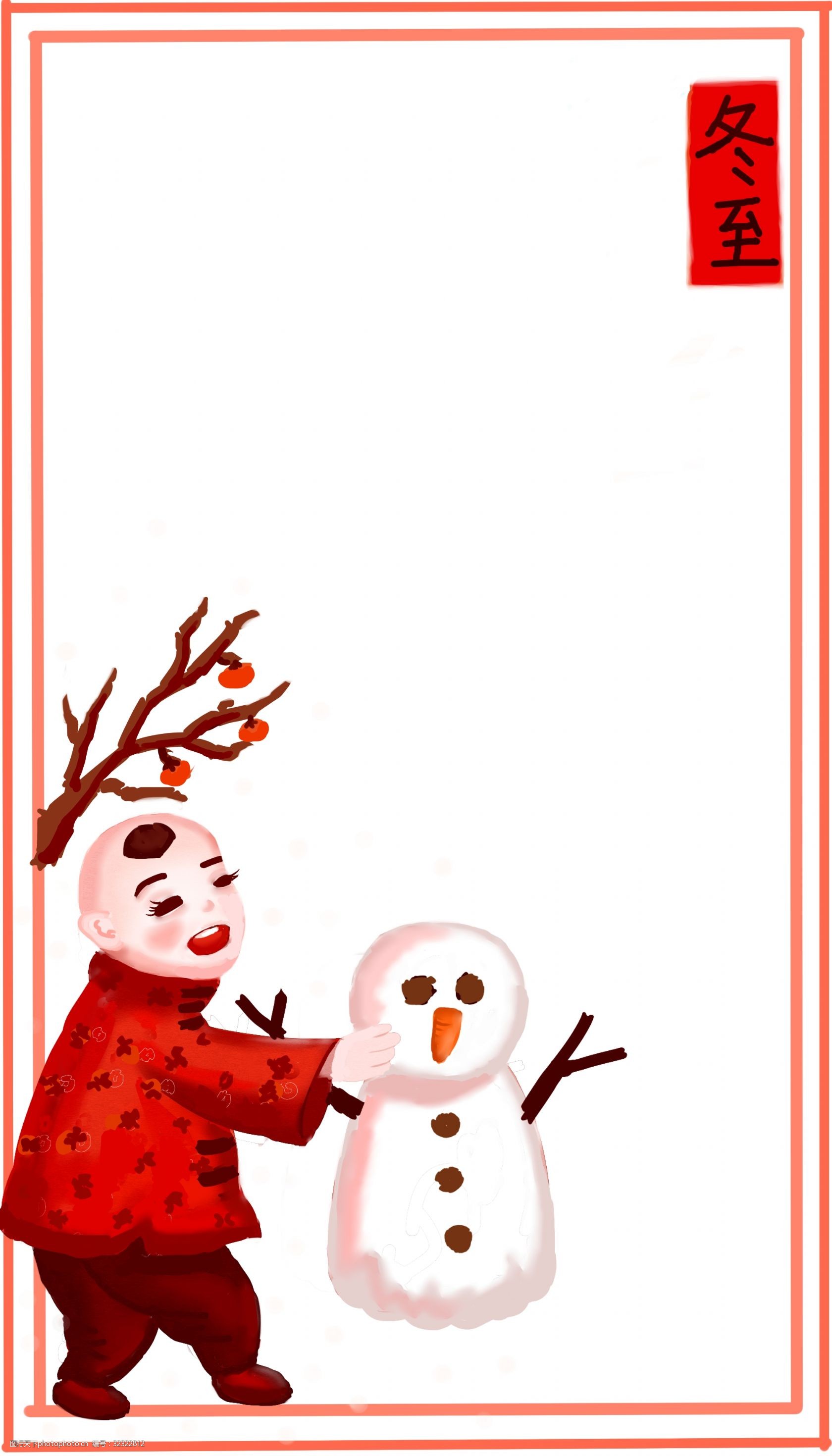 冬至红色的人物和雪人边框