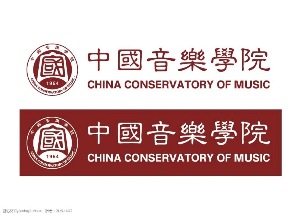 中国音乐学院_logo_最新