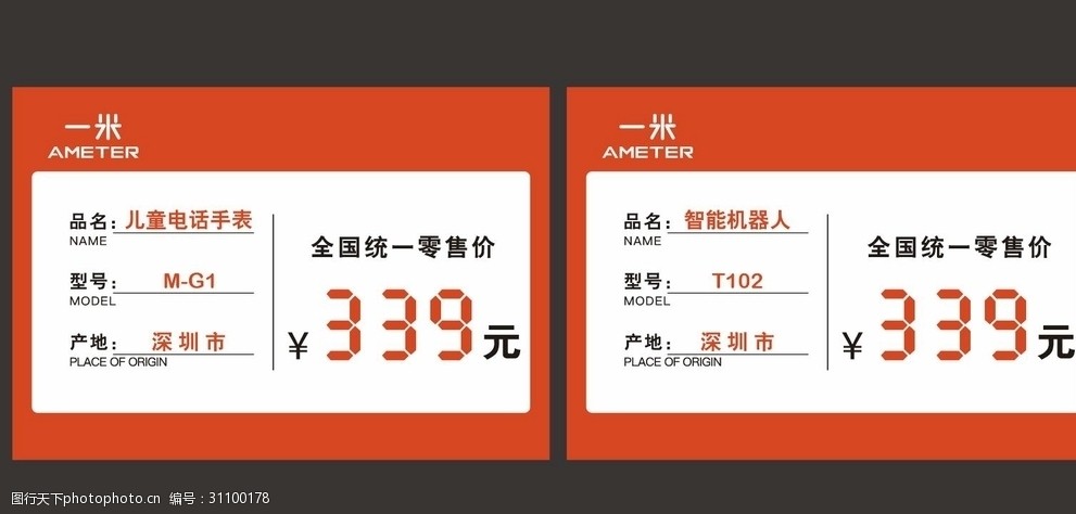 数字化的经济时代电商平台赋能乡村产业振兴推介活动在我市举办