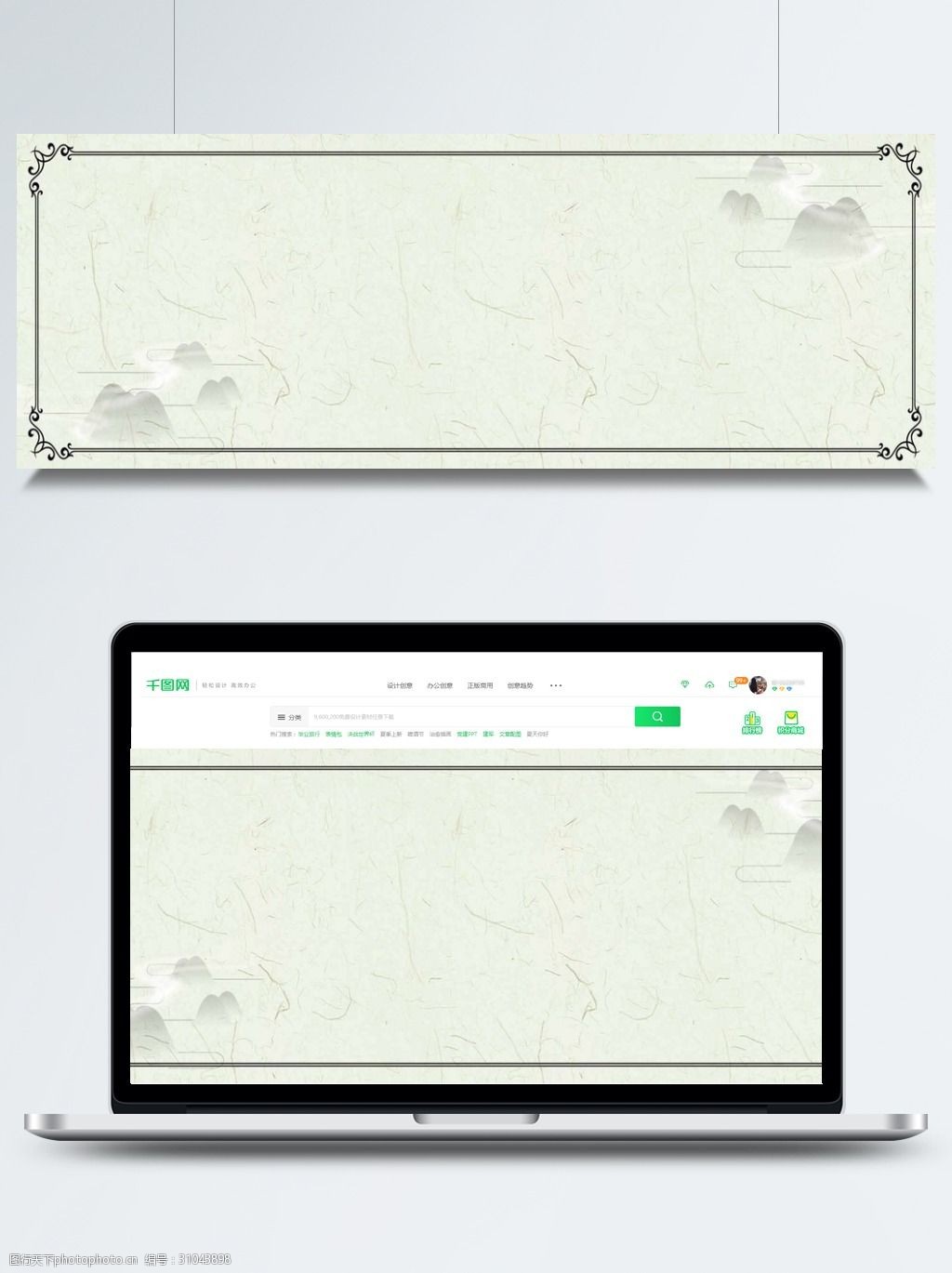 原创复古中国风清新浅绿系横版边框背景