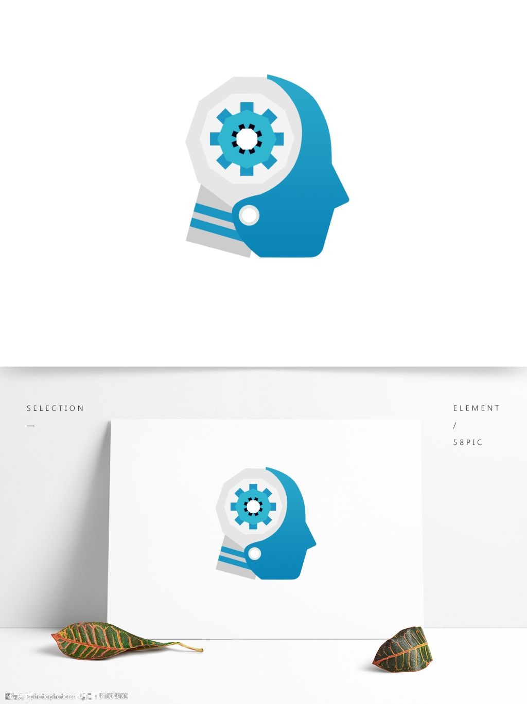 人工智能蓝色科技机械齿轮ai大脑商用素材