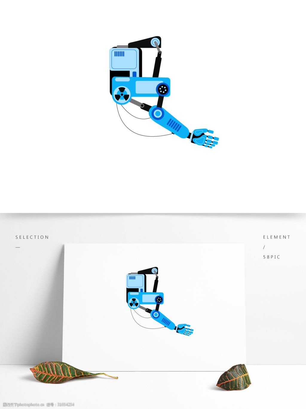 蓝色科技机械ai人工智能手臂机器人机械臂