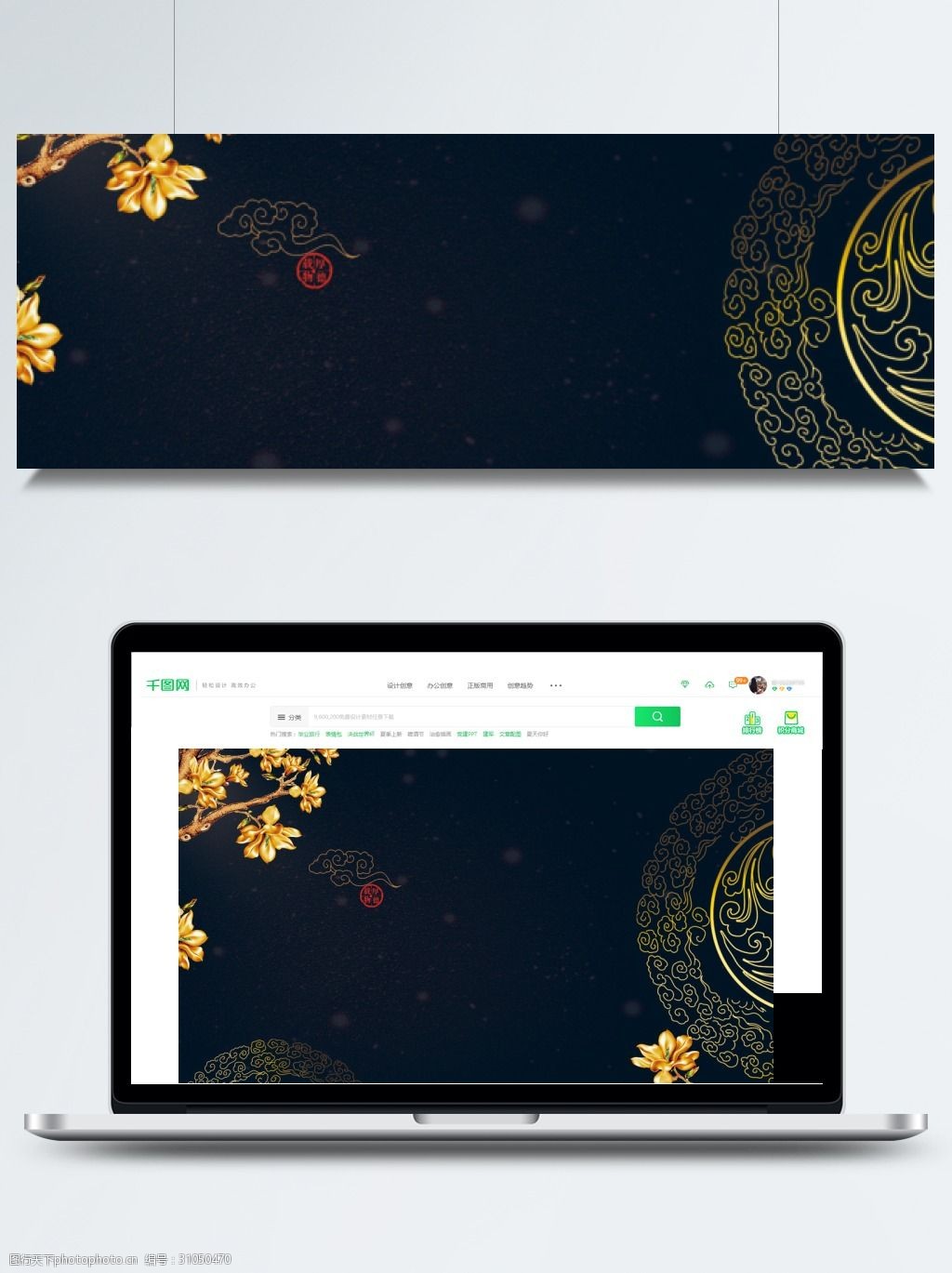 关键词:中国风雅致花纹广告背景 古风 中国风 淡雅 金色 祥云 雅致