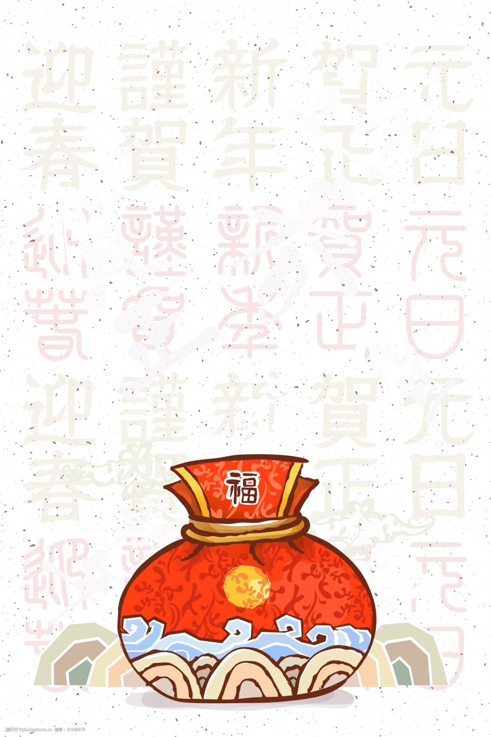 2019新春福袋背景