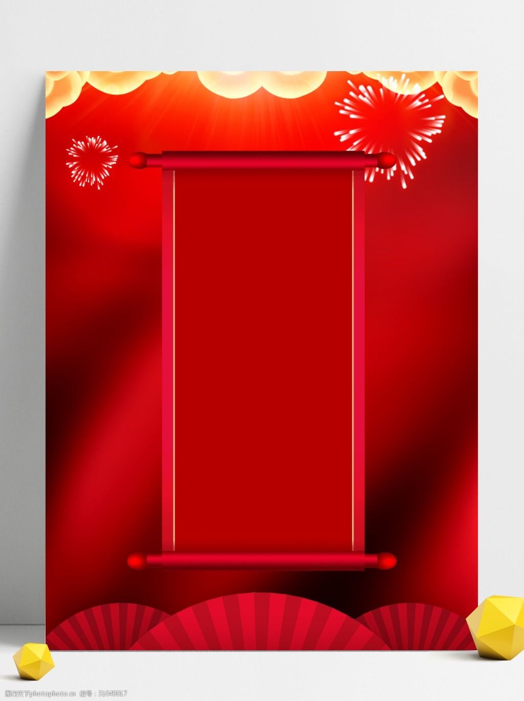 红色喜庆新年婚庆背景