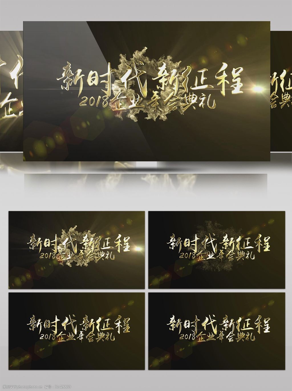 金粒子大气时间轴AE模板