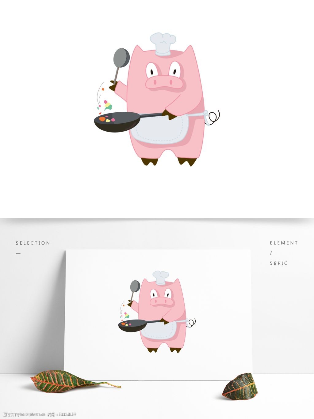 简约猪年卡通猪形象表情包可爱卡通做饭