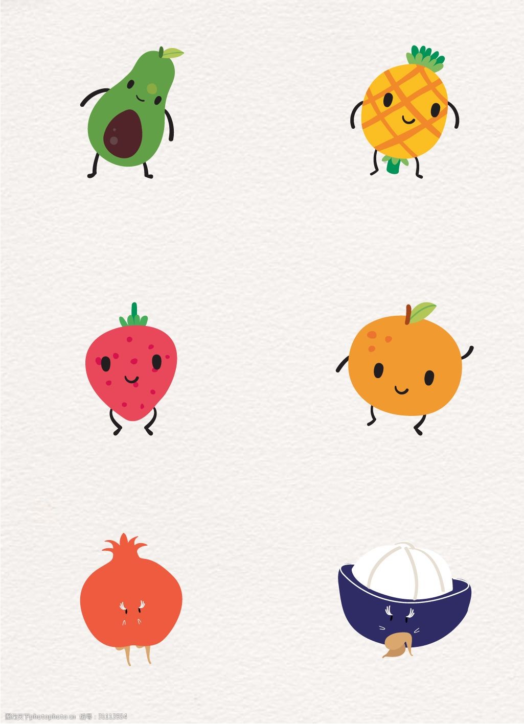 卡通 可爱 矢量图 表情 草莓 水果 萌 牛油果 菠萝 桔子 石榴 山竹