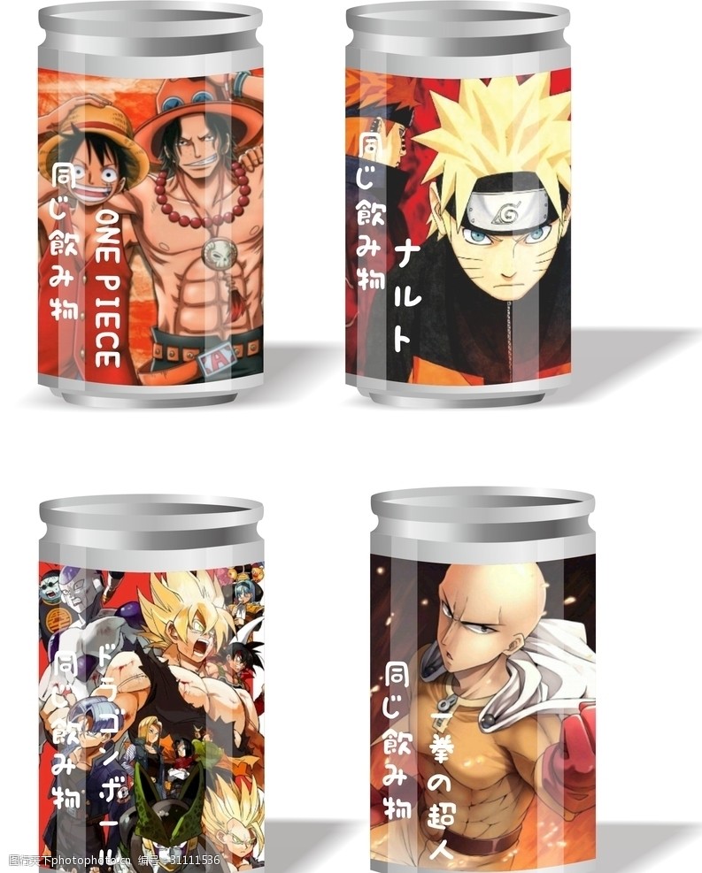 动漫同人饮料包装设计