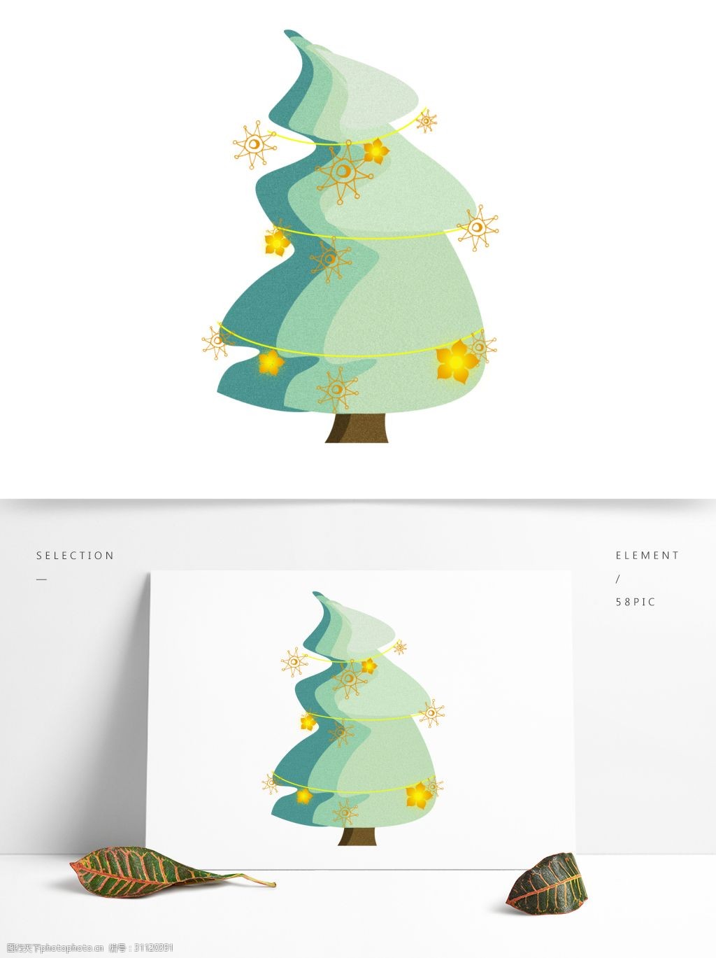 关键词:圣诞树复古肌理设计 绿色 清新 圣诞树 植物 插画 手绘 复古
