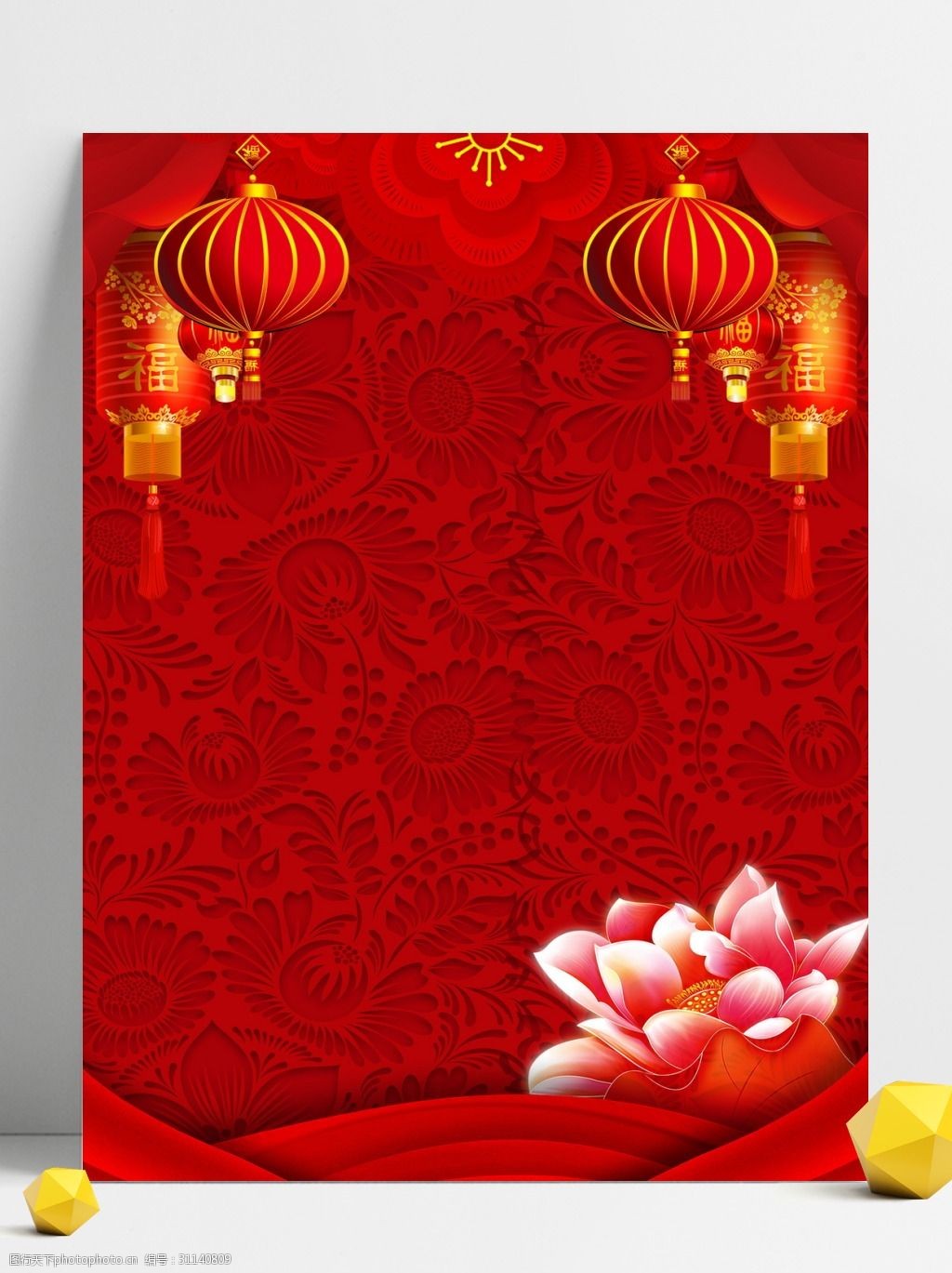 关键词:中国风红色喜庆迎新春背景 灯笼 喜庆 红色 新年快乐 春节素材