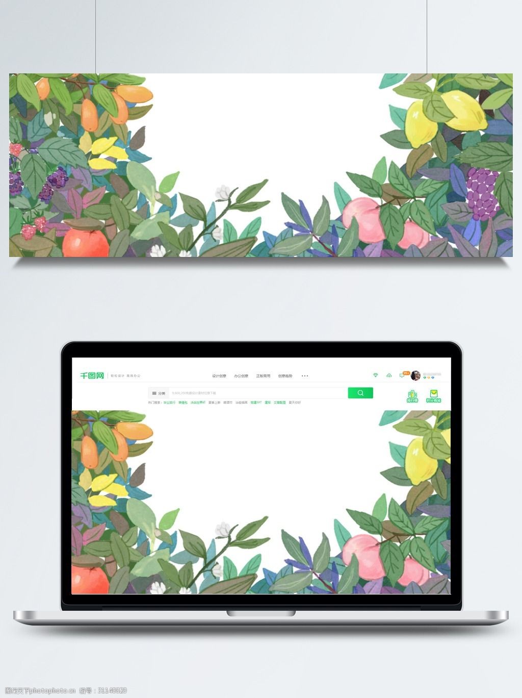 纯原创手绘清新果园围绕背景