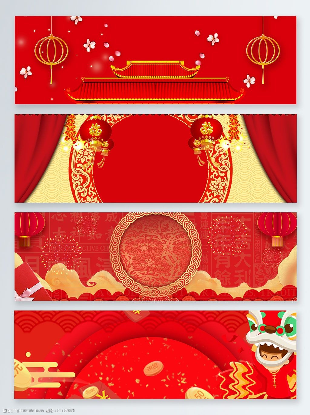 红金新年中国年banner背景