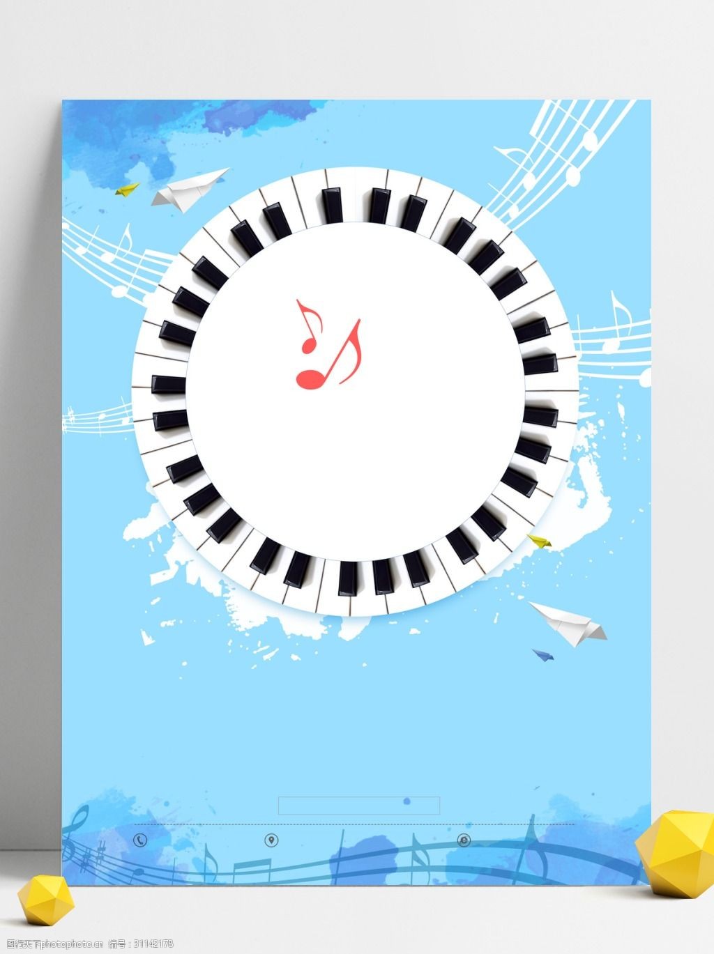 清新钢琴音乐广告背景