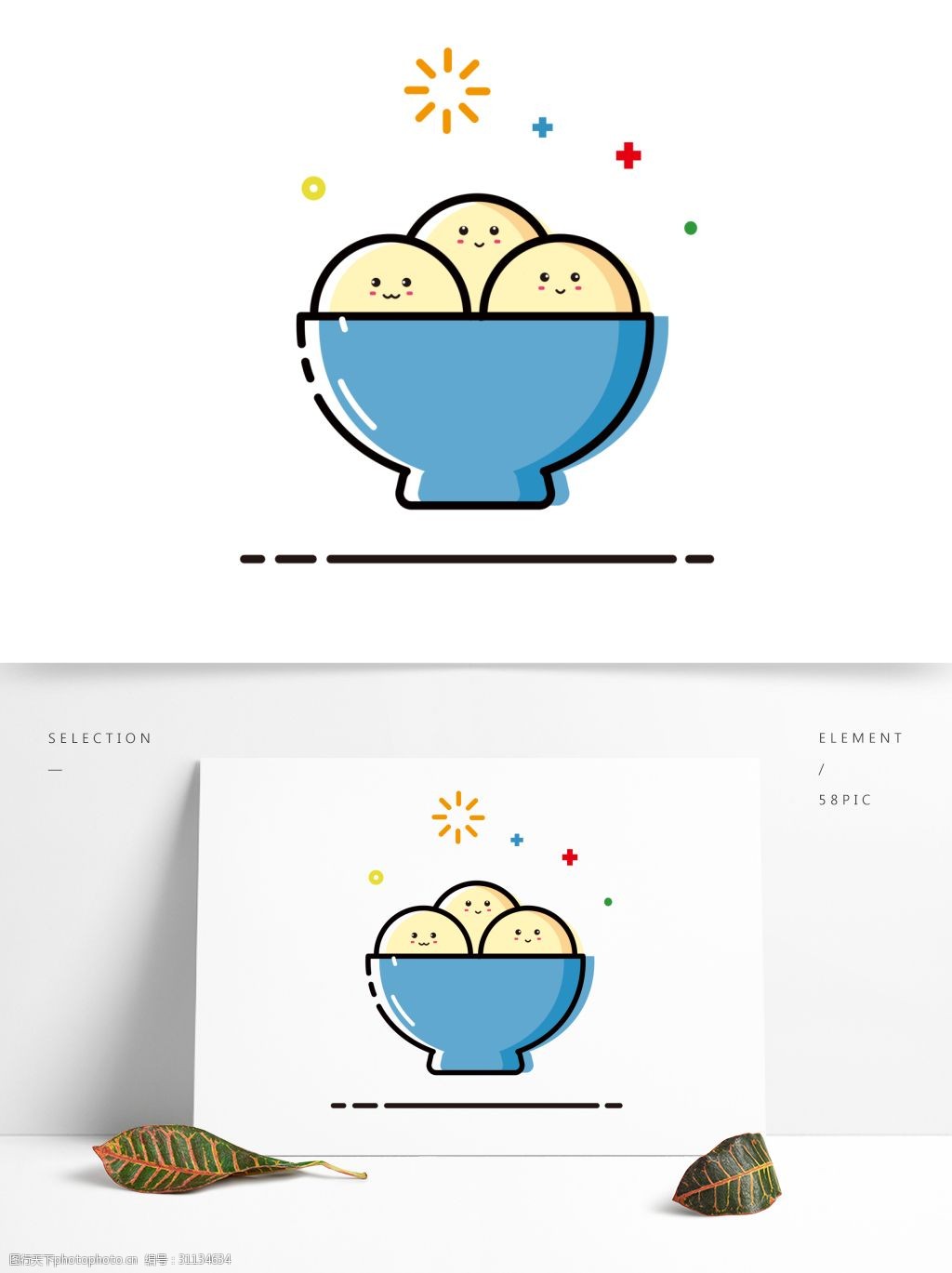 一碗汤圆mbe矢量可爱卡通可商用元素
