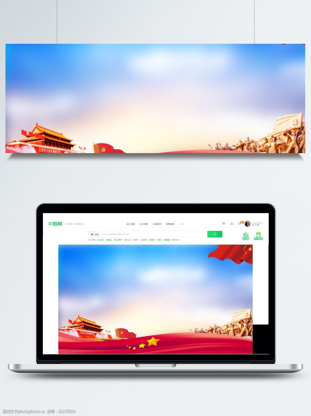 关键词:红色喜庆中国风党建背景设计 蓝色 党建 建党节 党政 广告背景