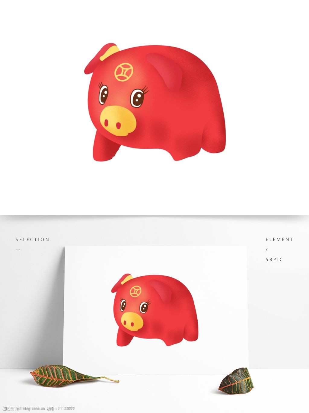 喜庆卡通红猪设计