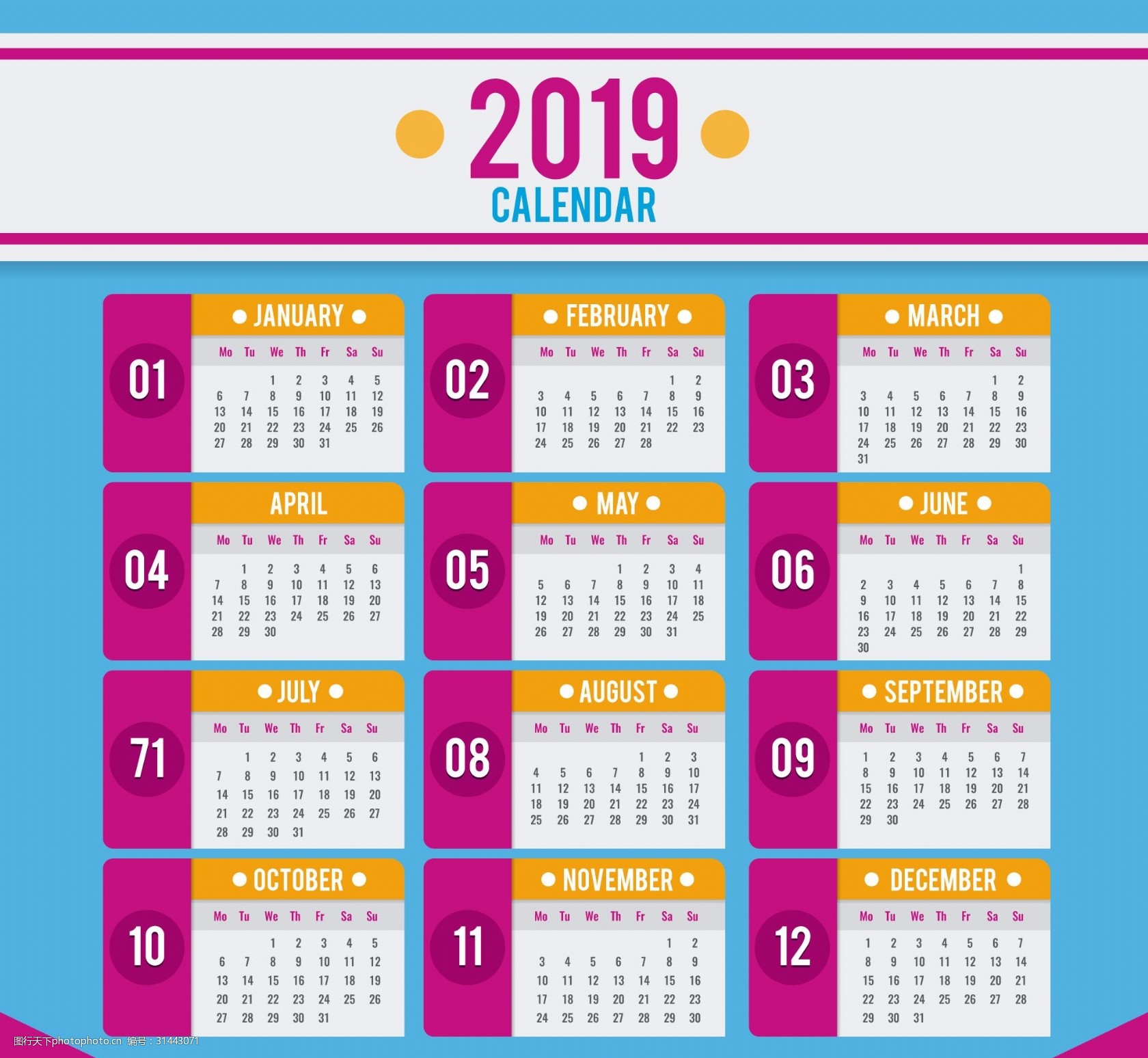2019年逐年新年日历