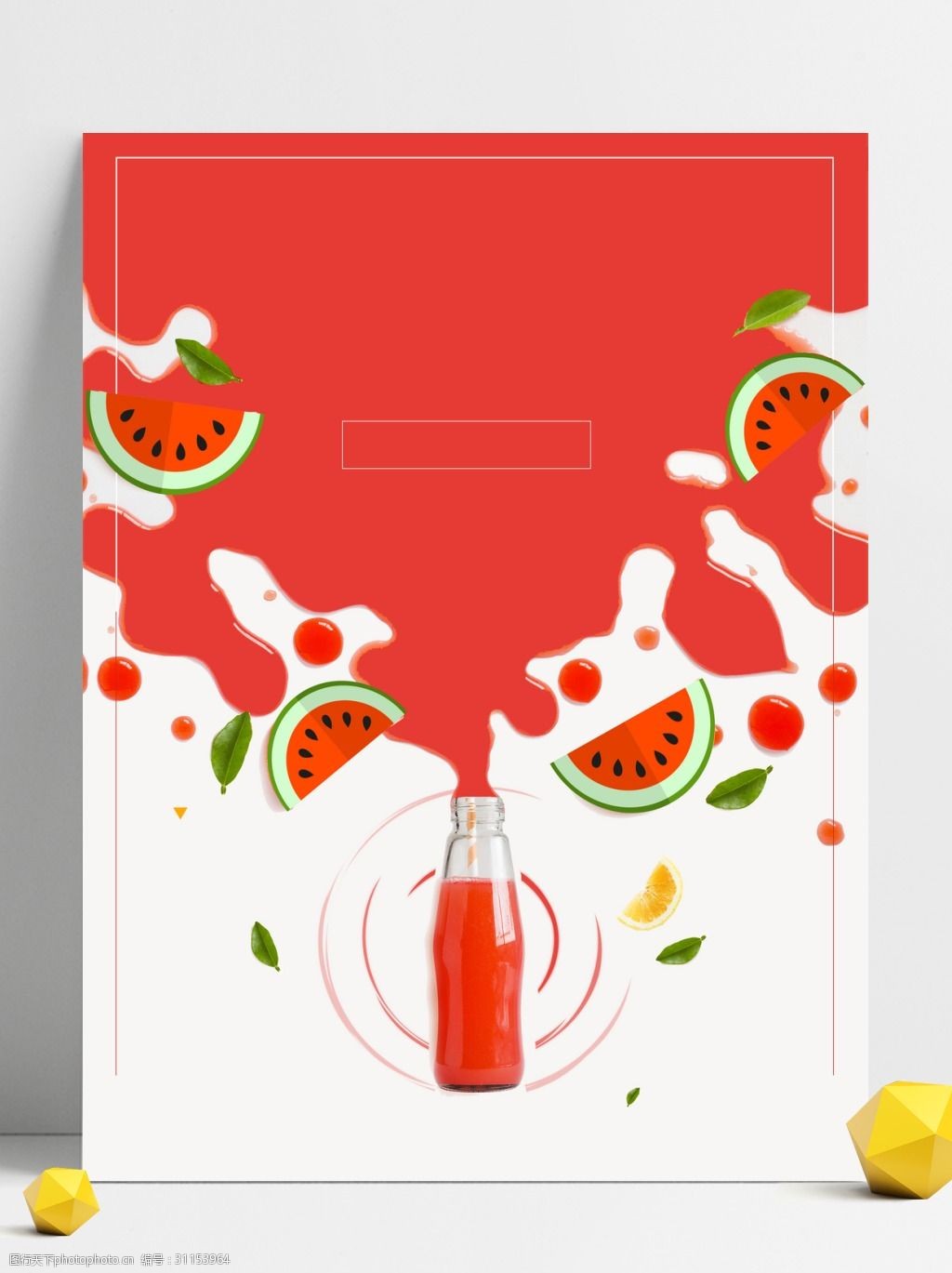红色背景 西瓜 饮料 果汁 美食 广告背景 水果 手绘