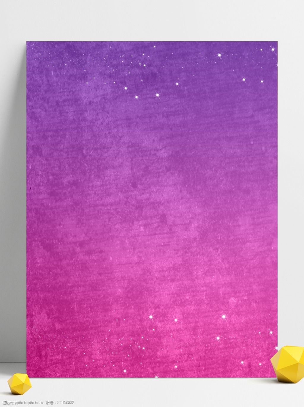 唯美简约纸张质感纹理渐变紫色原创背景