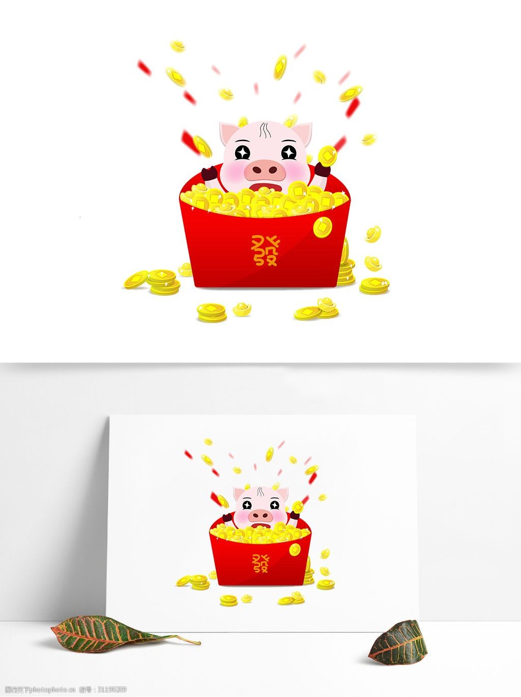 关键词:金猪送财新年红包雨 金币 元宝 猪 卡通 可爱 金猪送财 新年