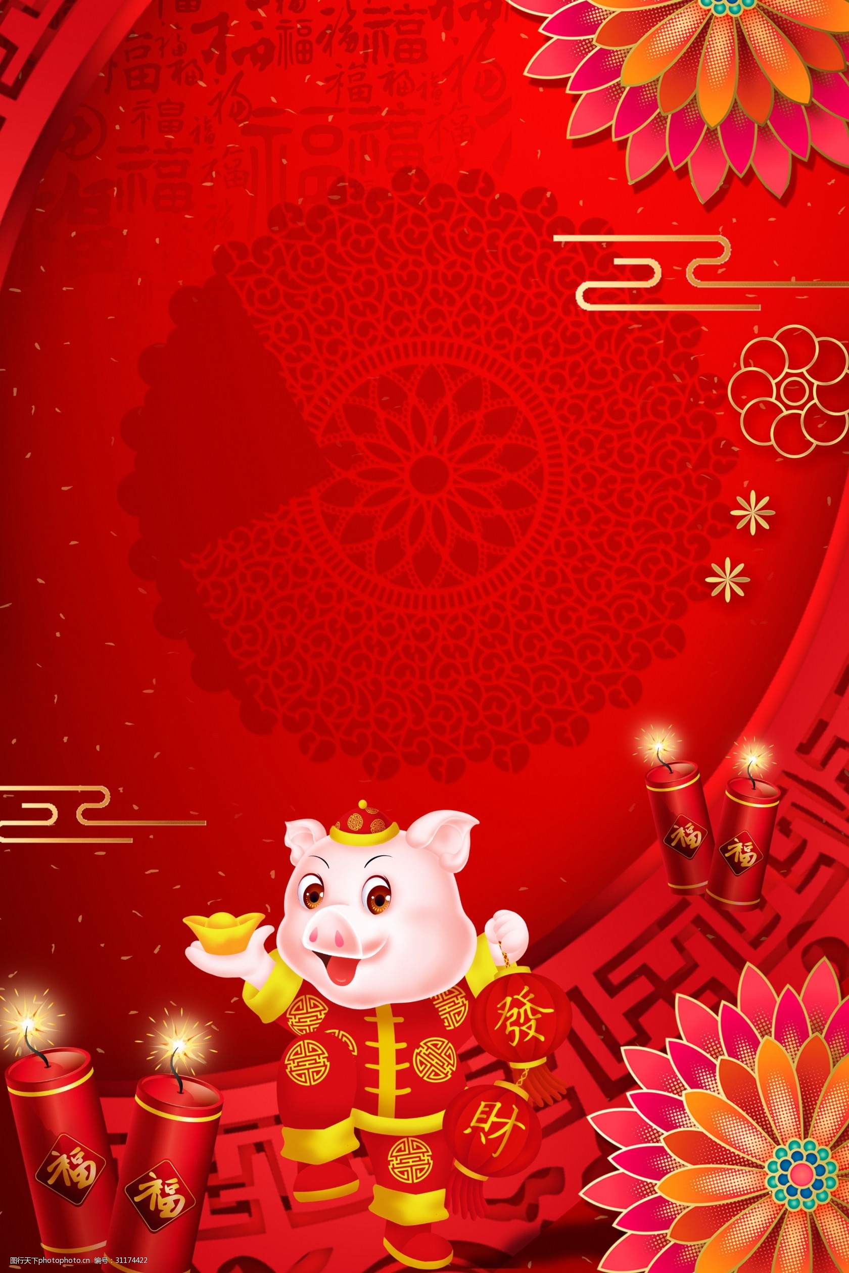 2019猪年发财喜庆背景素材