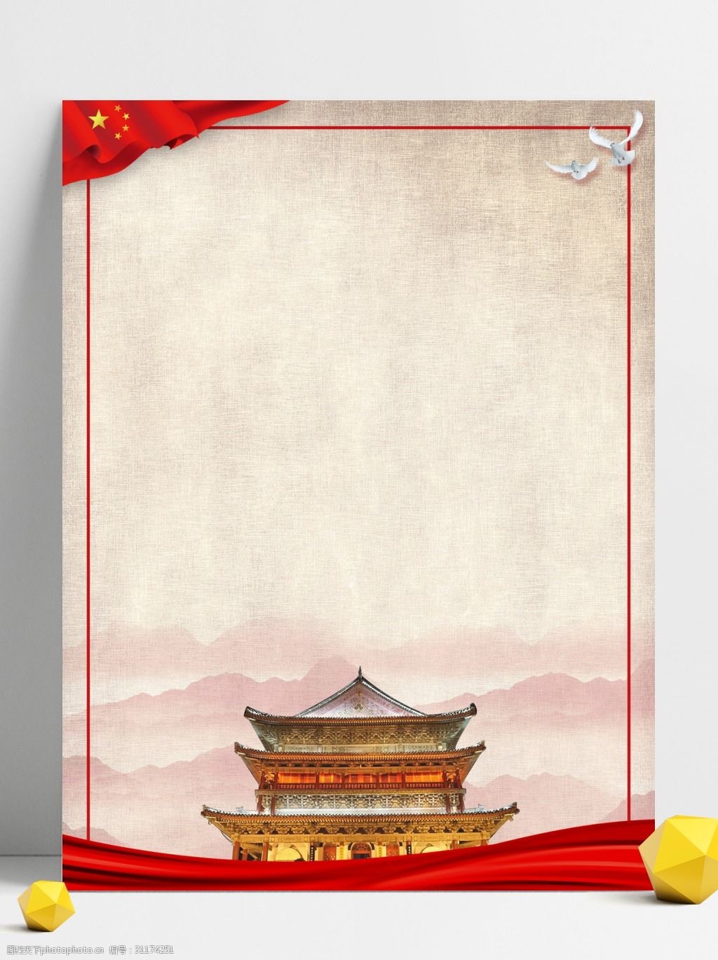 经典建筑物西安事变背景素材