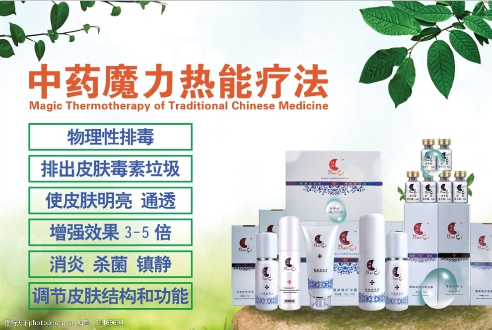 华体会- 华体会体育官方网站- 华体会体育APP下载伶俐饰品加盟费呢贵不贵？