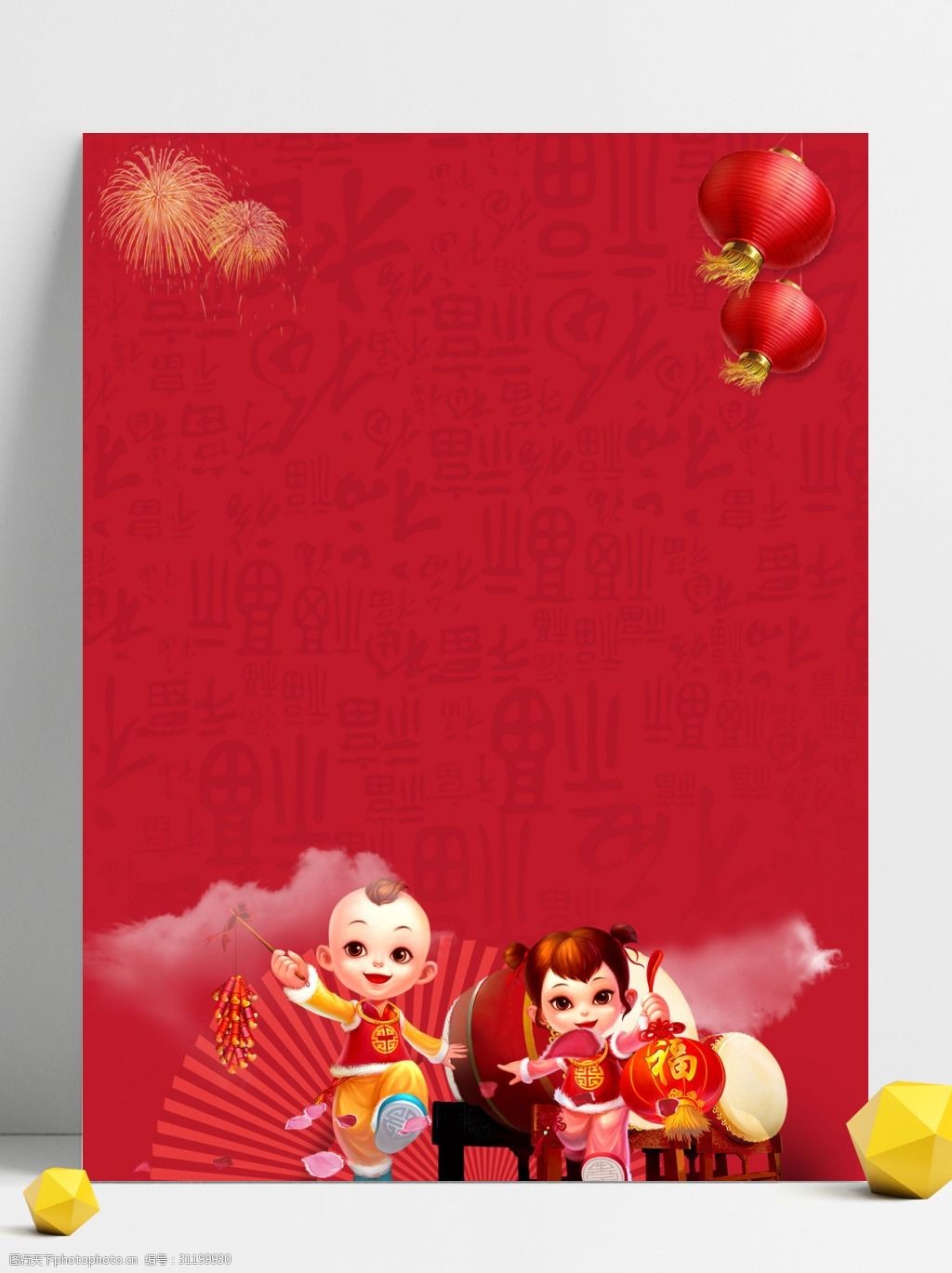 2019喜庆中国风新年背景