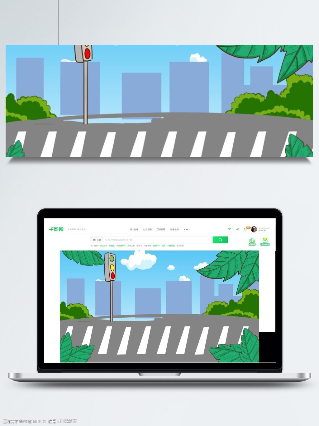 红绿灯 树叶 城市 背景素材 广告背景 手绘 斑马线 马路背景
