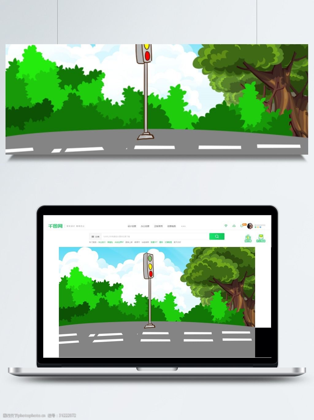 手绘小清新大树下的红绿灯背景素材