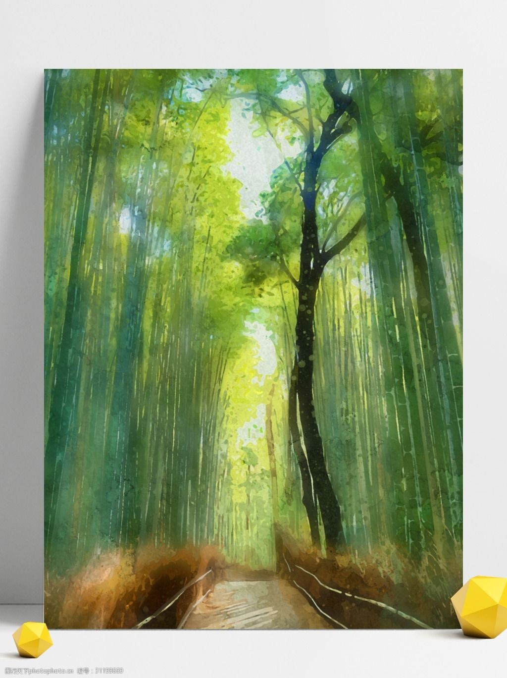 植物 竹林 风景 清新 森林 手绘 水彩 小道 水粉