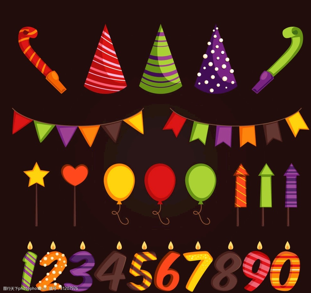 彩色生日元素