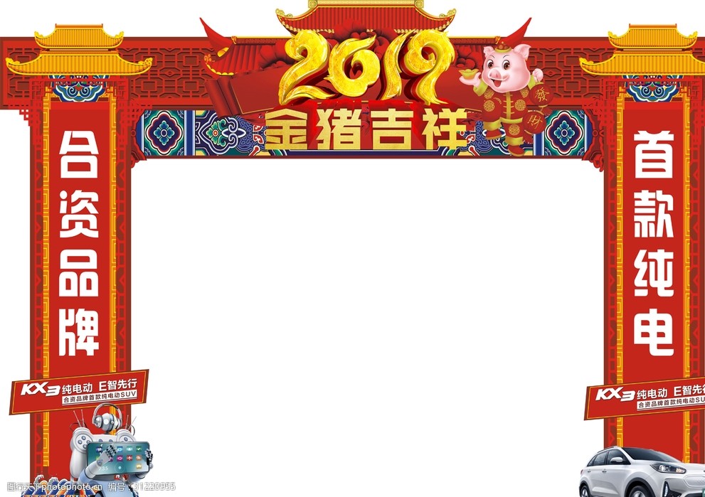 2019龙门架 汽车龙门架 金猪吉祥 红色龙门架 拱门 汽车广告 设计