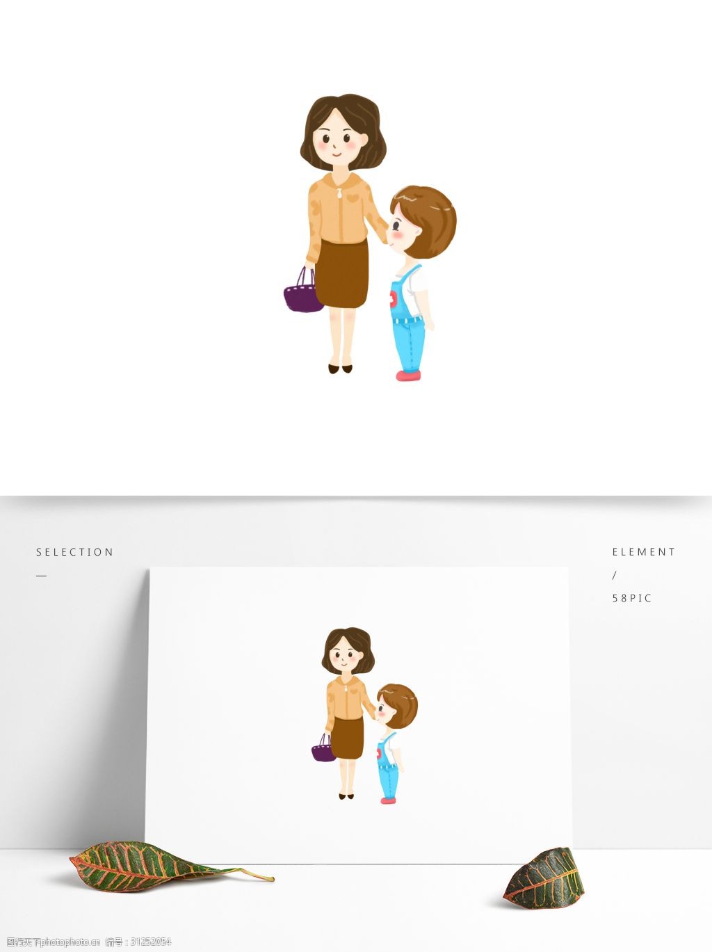 卡通可爱妈妈和小女孩插画人物设计