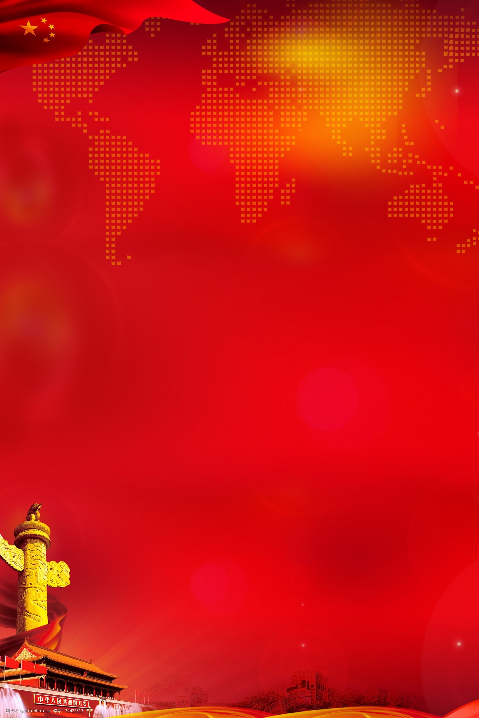 40周年海报背景 改革开放 40周年 建军节 国庆节 红色 天安门 国旗
