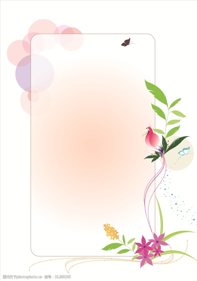 设计图库 底纹边框 花边花纹