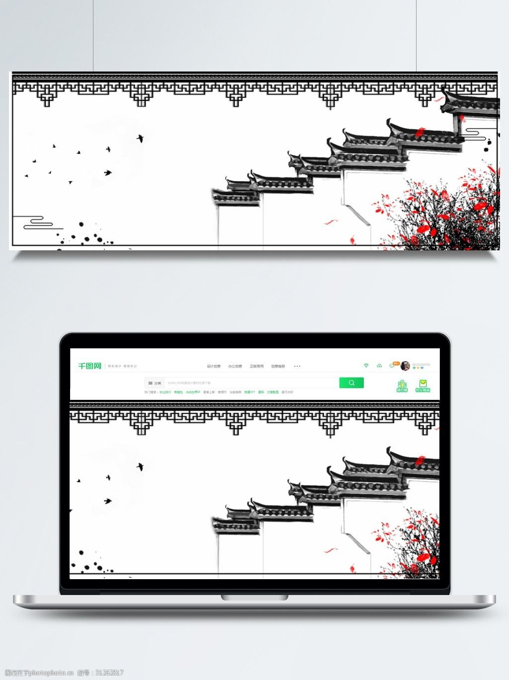 中国风 古建筑 古风 树枝 banner 水墨 徽派建筑 优美 复古 背景