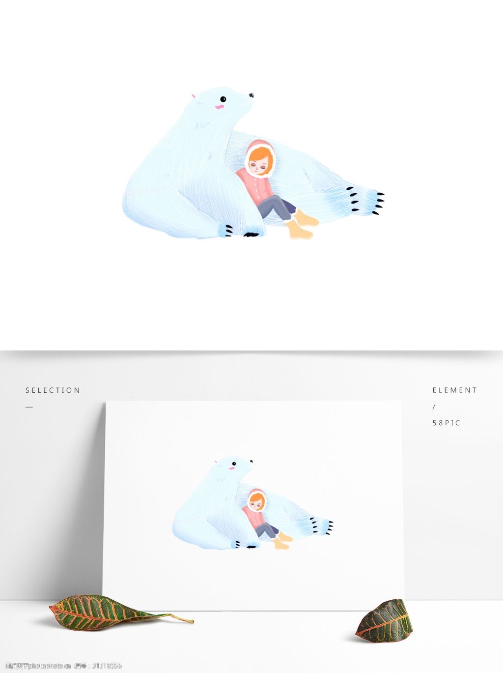 关键词:清新冬日女孩和白熊唯美治愈系设计 清新 女孩 插画 人物 动物