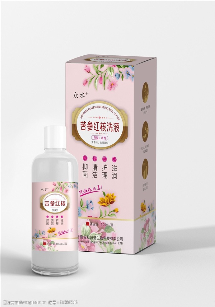 苦参红核洗液设计展开图