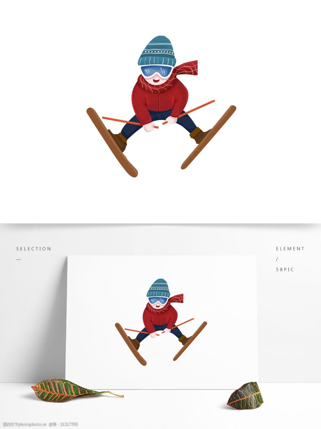 手绘滑雪的男孩人物设计