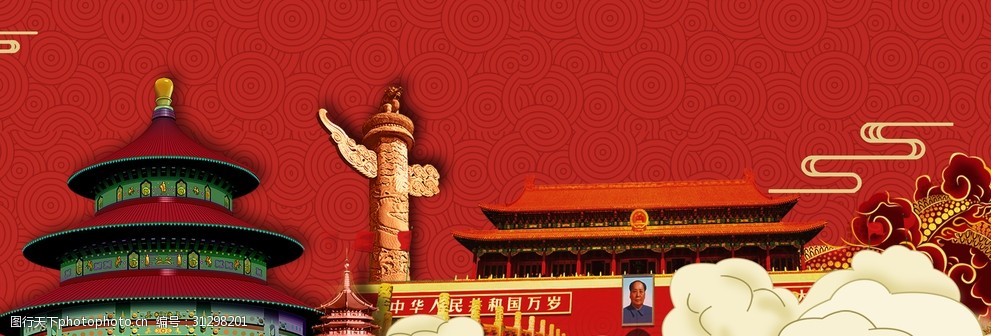 天安门背景图