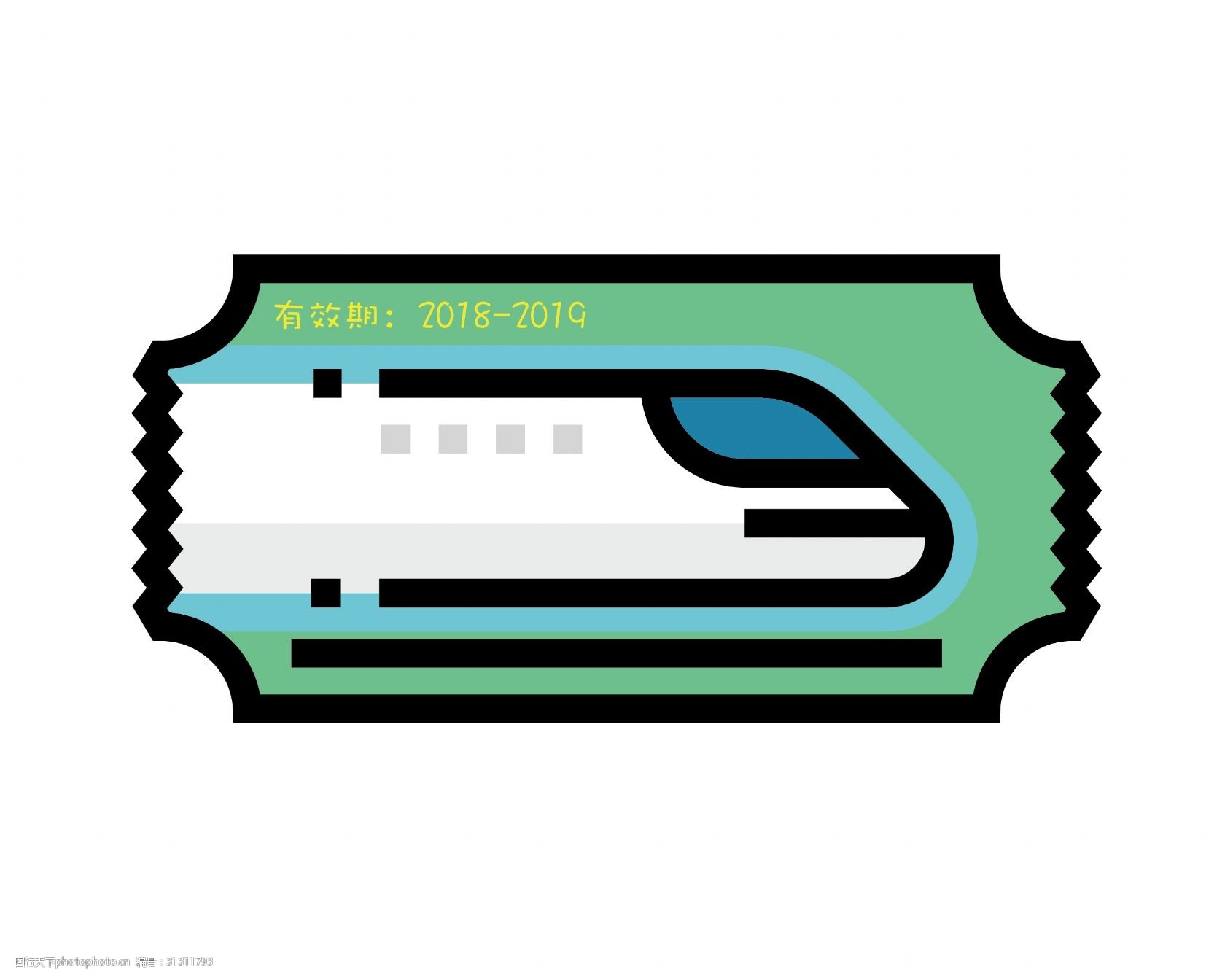 蓝色的火车票手绘插画