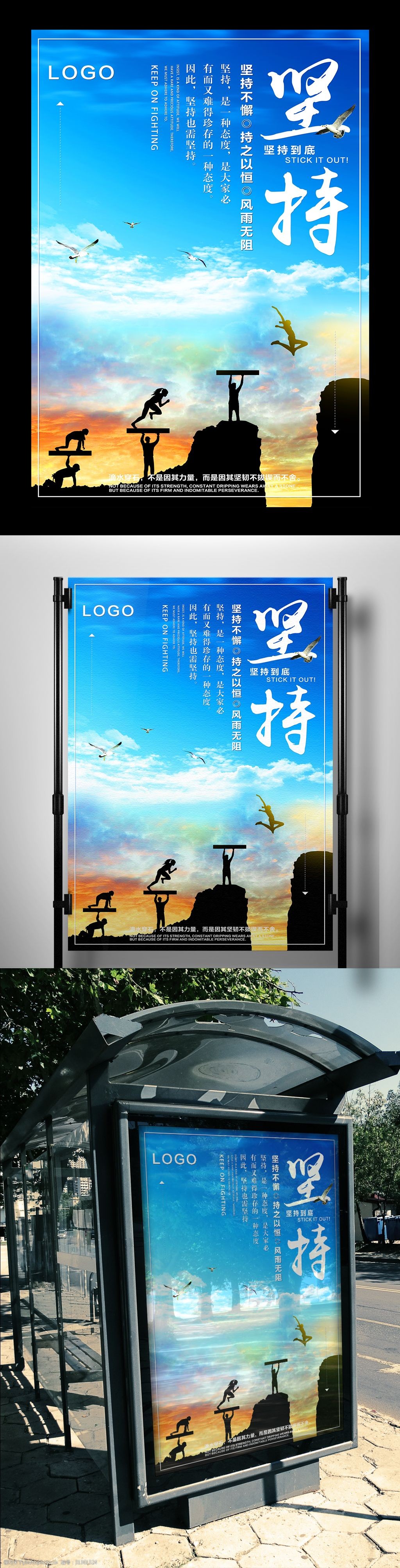 设计图库 海报设计 企业文化海报