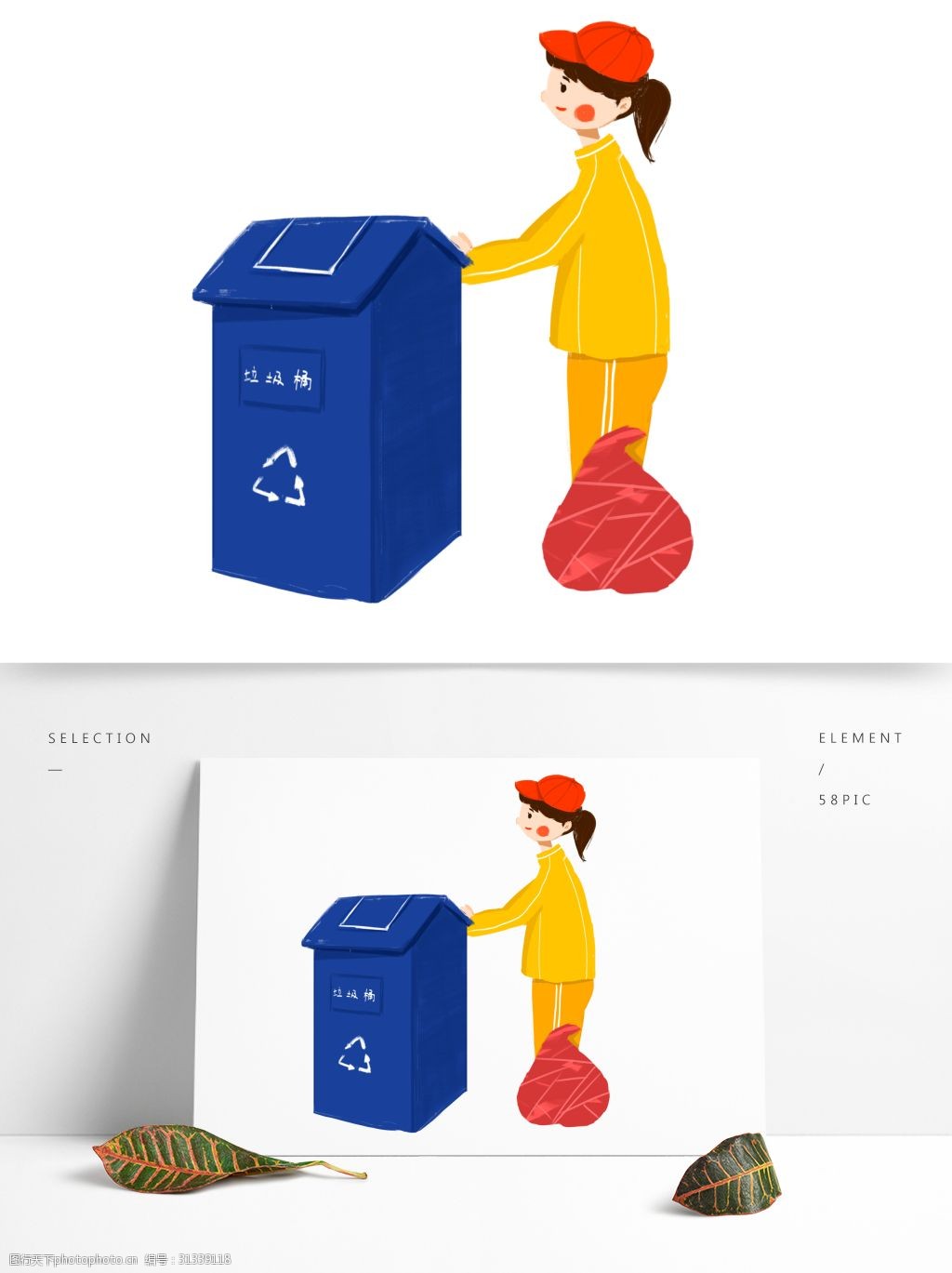 关键词:手绘扔垃圾的环卫工 卡通 女孩 垃圾桶 垃圾袋 人物设计 手绘