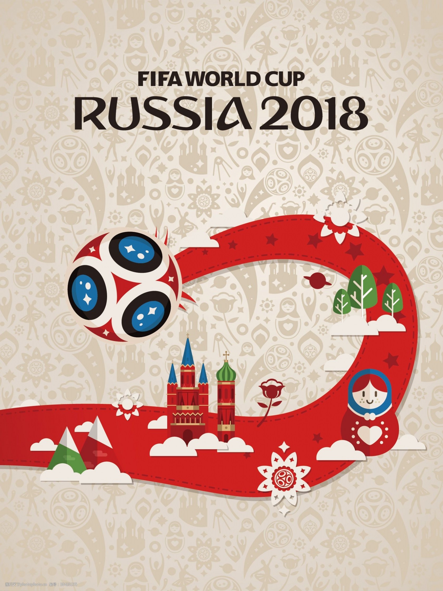 2018年俄罗斯世界杯宣传海报高清电脑壁纸_桌面壁纸_mm4000图片大全