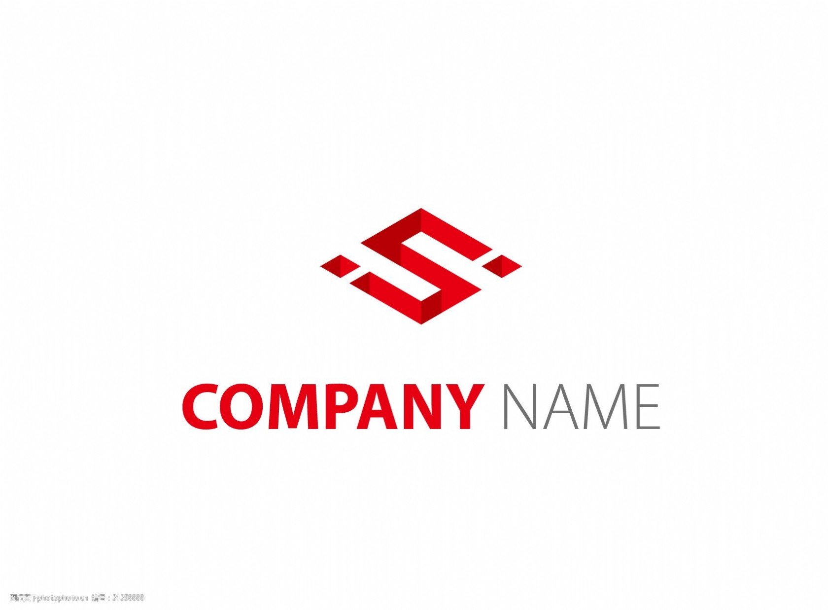红色s空间logo设计