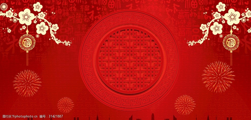中国结红底梅花背景无分层