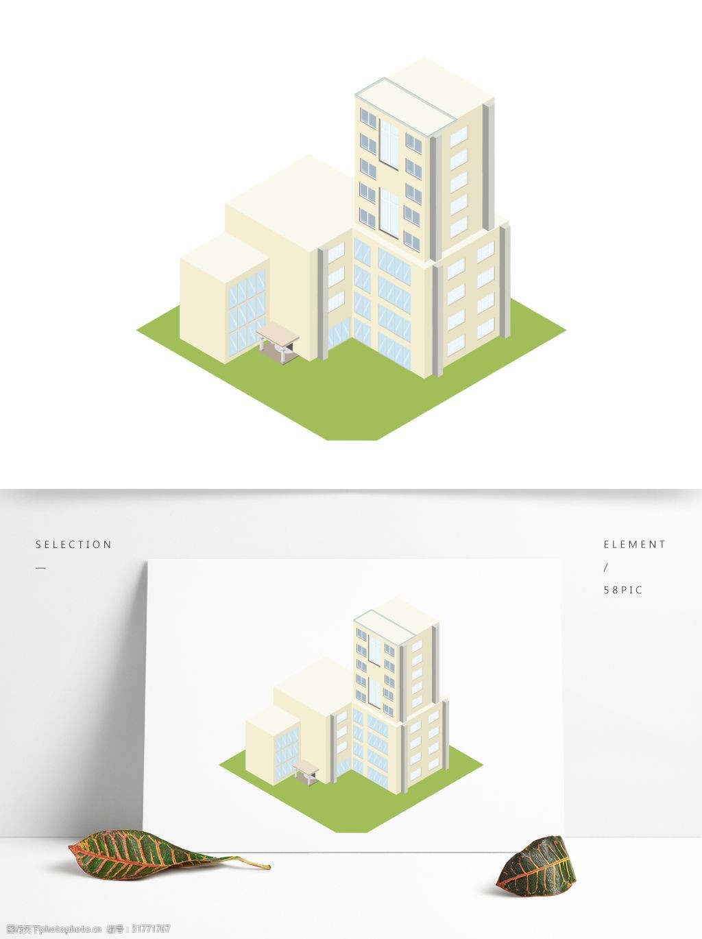 2.5d白色平顶房屋建筑ai素材可商用